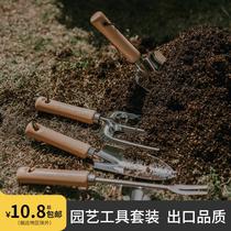 Household small shovel planting tool set stainless steel to catch the sea flowers planting vegetables shovel gardening shovel children digging
