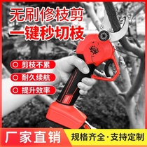 Electric scissors Fruit tree pruning shears rechargeable type strong rough shears strong garden lithium scissors branches electric shears