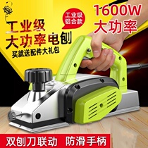 Electric planer Small household woodworking table planer Press planer Cutting board Cutting board woodworking portable desktop multi-function electric planer
