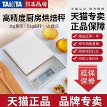 Japan tanita high precision 0 1 household baking electronic scale kitchen scale food knot KD-321