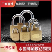 Yonggu brand imitation copper single open padlock anti-theft iron lock household dormitory cabinet small lock lock door lock door lock