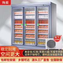 Gorgeous Outdoor Machine Refrigerated Display Cabinet Refreshing Drink Beer Supermarket Three 45 Open Door Vertical Commercial Ice Chest