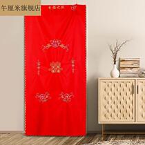 Wedding Womens wedding party Wedding Door Curtain Red Wedding Cotton All Season Warmth Newlyweds Doors Wedding wedding Wedding Curtains Bridal Wedding