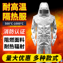 Fire-resistant fire ge re fu 500 degrees hot radiation with a 1000-degree overview protective clothing firefighters
