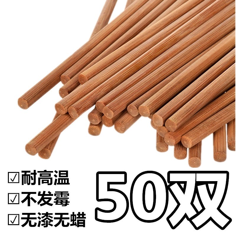 Family hotel with fast-food restaurant anti-slip hotel chopsticks commercial household simple bamboo