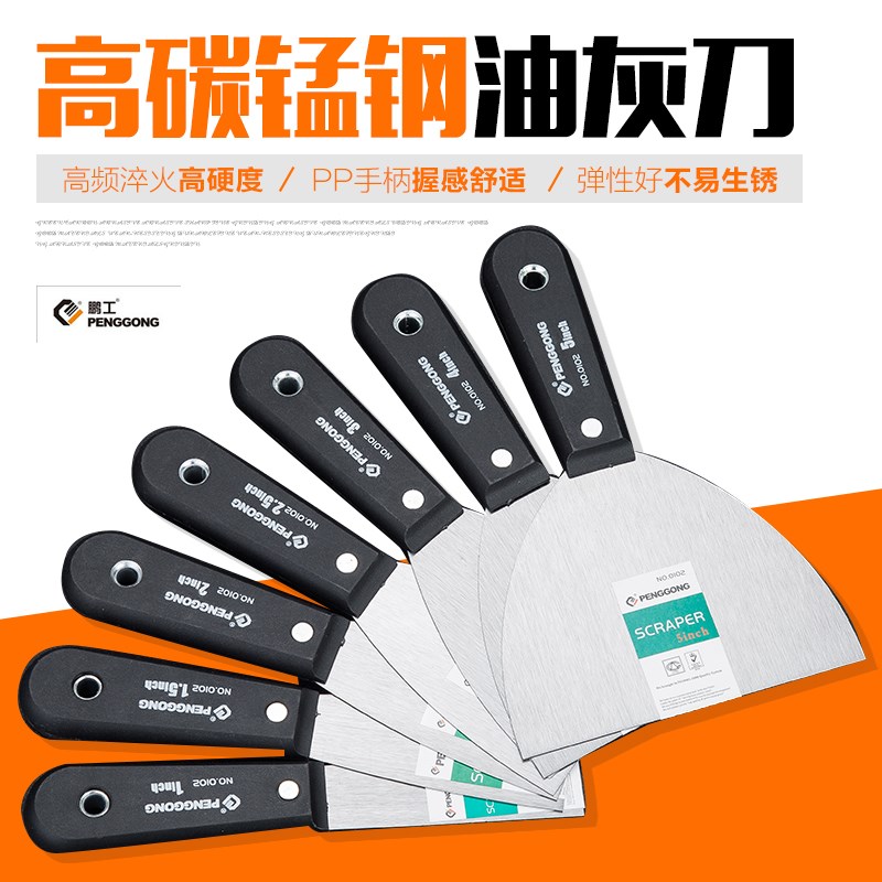 Shovel wall top putty scrape multi-function batch gray stainless steel tool paint scrape small shovel board