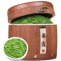 Bird Tongue 2021 New Tea Mingmei Super Green Tea 2021 New Tea Meitan Tea Gift Box 250g