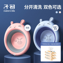 Early baby folding basin baby wash basin baby cartoon small washbasin wash butt basin newborn basin supplies