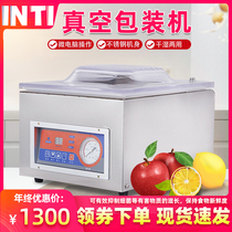Yintai DZ-260 automatic desktop small vacuum packaging machine Household and commercial wet and dry food snack sealing and preservation plastic film compression sealing machine Single chamber vacuum machine