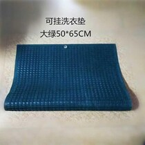  Long board widening mat Put on ground Strong Home Bathroom Washboard Laundry Board Brushed Plate Home Creativity 