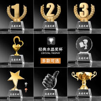 Small Crystal medals listed metal trophies customized childrens kindergarten thumb graduation study well