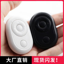 Mobile phone shake sound remote control Quick hand shooting novel page turning artifact Wireless shooting Camera brush video controller Tablet selfie Portable mini button Android Huawei Apple multi-function universal