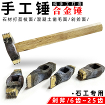 Handmade alloy chisel hammer to hit stone slab granite wall cement concrete lychee chopped axe surface