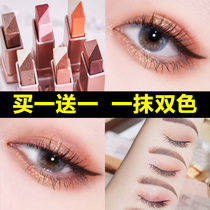 Lazy two-color eye shadow stick beginner a touch of two-color gradient flash powder pearlescent waterproof eyeshadow plate ins Super fire female