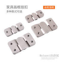 Stainless Steel Mountain character buckle furniture connector hook iron hanging film buckle wedding picture frame buckle sofa connection buckle accessories