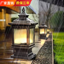 Grass Terrace Lamp Outdoor Waterproof Meadow Led Courtyard Lamp New Chinese Style Villa Garden Area Solar View Lamp