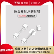 Square 999 sterling silver screw buckle raising ear hole earrings womens ear bone nails mens sleep-free pick-up niche earrings jewelry