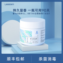 Air freshener Solid indoor household long-lasting fragrance toilet deodorant artifact aromatherapy bedroom bathroom deodorant