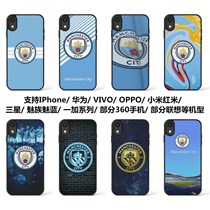 Premier League Manchester City team Logo surrounding phone case Apple Huawei Xiaomi Samsung vivo OPPO etc.