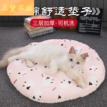 Cat Mat Pets All Season Universal Cat Litter Kitty Winter Sleeping thickened cotton blankets Puppy cushions Mat Ground Mat Sleeping Mat