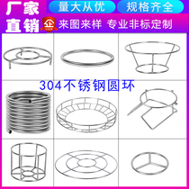 304 316 stainless steel solid ring Round tube ring Steel ring O-ring welded DYI circle iron ring custom made