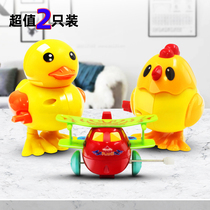 Clockwork chicken toy puzzle chain jumping frog 80 after nostalgic strength will run simulation small animal male and female treasure