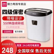 Del 9928 paper shredder commercial desktop office household pellet shredder white high power waste paper Bill Express face single Mini gear electric small manual shredder