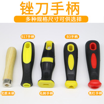 Special high-quality handle for file Steel file handle file handle file handle file handle factory direct sales