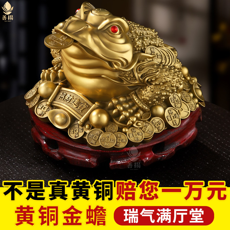 金蟾黄铜-金蟾黄铜促销价格、金蟾黄铜品牌- 淘宝