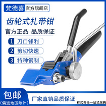 Stainless steel cable ties Pliers Cable ties Cable packing tools Tight belt cutting machine Stainless steel cable ties packing machine