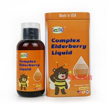 Bestkid Beeskean upright drinkable liquid drops for US imports 120ml bottle