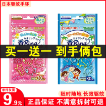 Japanese mosquito repellent bracelet Baby children baby anti-mosquito bite artifact Outdoor portable adult anti-mosquito bracelet foot ring