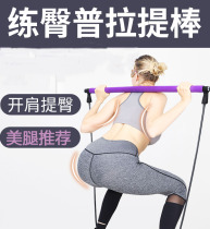 Hip training hip artifact Home trainer Fitness equipment Shaping peach butt female yoga butt lower limb strength