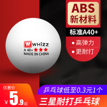 30 9 yuan table tennis Weiqiang three-star 40 new material table tennis ball competition training ball