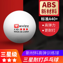 60 canned storage convenient table tennis Samsung adult competition training with beating 40 new material soldier ping-pong ball