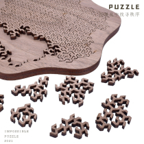 Ultra-high-difficulty Hell-Class burning declassified wooden adult childrens toy puzzle 8-10-year-old puzzle