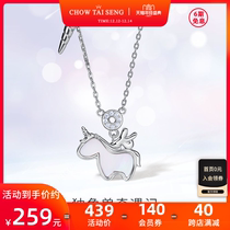 Zhou Dai-Sheng unicorn sterling silver necklace girl new choker light luxury niche jewelry Christmas birthday gift