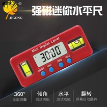 Mini electronic digital display level 100mm strong magnetic level inclinometer angle scale digital caliper measuring tool