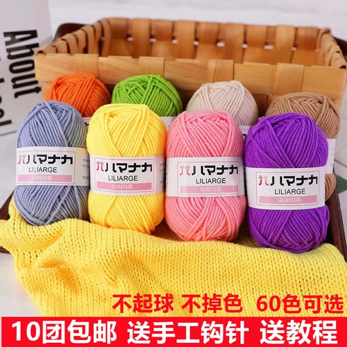 Детский клубок пряжи, плетеный крючок для вязания ручной работы, кукла, набор материалов, «сделай сам»