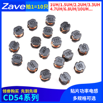 CD54 SMD power inductor1 2 2 3 3 4 7 6 8 10 15 22 33 100 220 68UH47