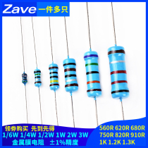 560R620R680R750R820R910 1K1 2K1 3K Europe 1% metal film resistors 1 6W1 4W2W3W