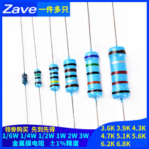 3 6K3 9K4 3K4 7K5 1K5 6K6 2K6 8K Europe 1% metal film resistors 1 6W1 4W1W2W3W