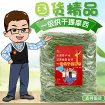 (With Grass Spike) Grade 1 Timoses Dry grass 500g North Tibuna Rabbit Dragon Cat Dutch Pig main Shepherd grass