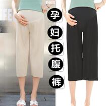 2020 pregnant women pants summer clothes 100 pleats 100 pleats 7-pants loose fashion chubby MM200 catty snow-spun Totbelly pants