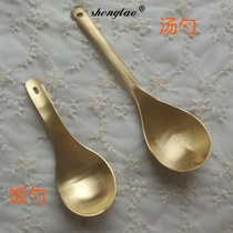 Pure copper thickened tableware kitchen supplies brass tablespoon scoop soup spoon full copper large porridge Spoon soup spoon rice spoon