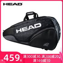 The new HEAD Hyde small german with the same racket bag Djokovic shoulder 6-pack portable tennis bag