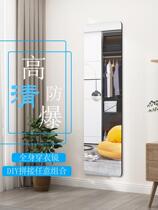 Full body dressing mirror Wall self-adhesive small apartment wall hanging wall can be used for household non-perforated wall Wall fitting