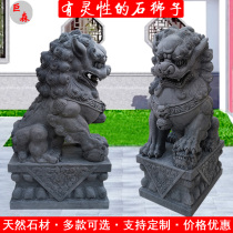  Stone carving bluestone stone lions A pair of gates sunset red and white marble household stone lions lucky town house ancestral hall ornaments