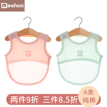 Baby half-back bellyband summer thin baby bellyband spring and autumn cotton belly protection baby belly protection artifact