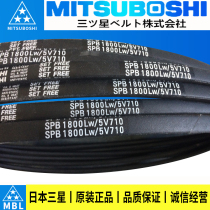 Japan Samsung high-speed oil-proof narrow belt V-belt V-belt SPB4250LW SPB4260LW SPB4296LW